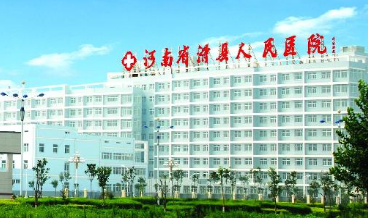 全自动阴道分泌物香蕉视频下载安装走进滑县人民医院