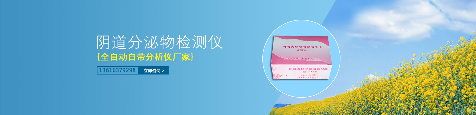 白带香蕉视频下载安装品牌选择-山东91香蕉下载安装