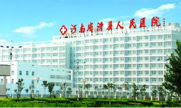 全自动阴道分泌物香蕉视频下载安装走进滑县人民医院