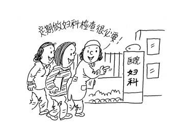 白带香蕉视频成年人提示女性白带有血需要做什么检验？