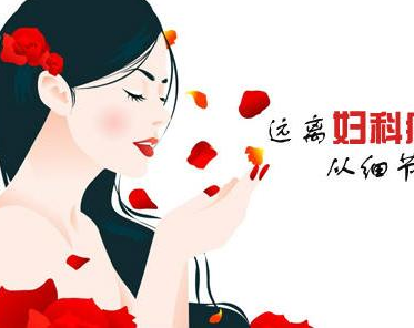 阴道分泌物香蕉视频下载安装用于收集阴道标本