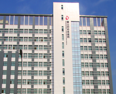 白带常规香蕉视频下载安装价格优惠被重庆市璧山区妇幼保健院采购