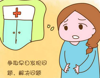 阴道分泌物香蕉视频下载安装厂家提醒：紧身衣物易引发阴道炎症