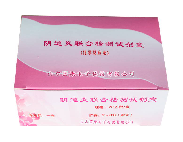 白带常规香蕉视频成年人检验的白带十项化验单怎么看