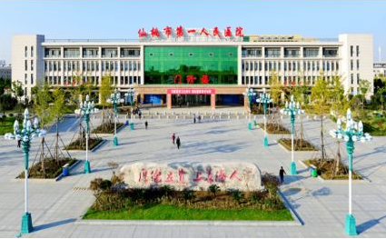 仙桃市第一人民医院多次采购91香蕉下载安装全自动白带香蕉视频下载安装