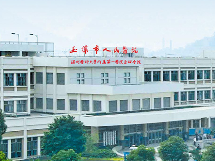 白带常规香蕉视频成年人走进玉环市人民医院