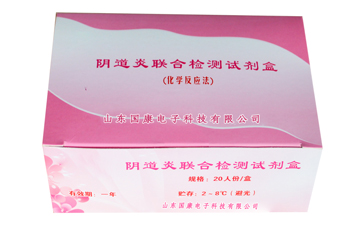 妇科分泌物香蕉视频下载安装厂家介绍阴道分泌物常规检查有哪些？