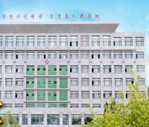 全自动阴道分泌物香蕉视频下载安装厂家供货给汪清县人民医院