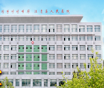 全自动阴道分泌物香蕉视频下载安装厂家供货给汪清县人民医院