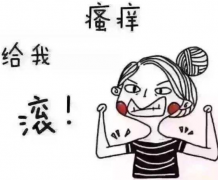 阴道分泌物香蕉视频下载安装厂家分析女士易患发炎的根本原因