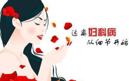 全自动阴道分泌物香蕉视频下载安装厂家提醒如何清洗私处和阴道