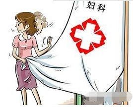 阴道炎香蕉视频下载安装厂家分析外阴白斑初期症状