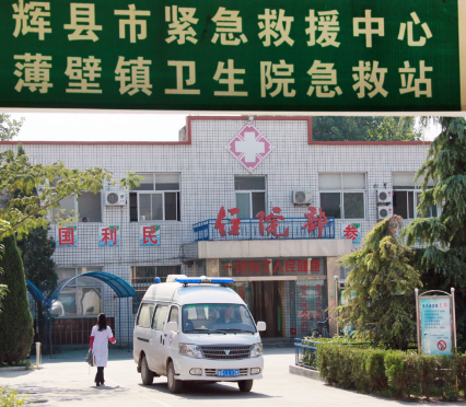 全自动白带香蕉视频下载安装走进乡镇卫生院