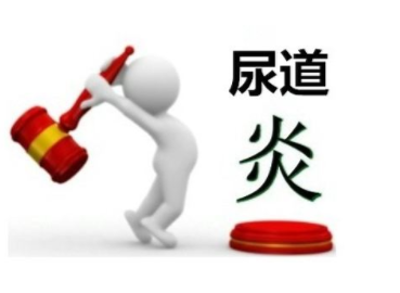 全自动白带常规香蕉视频下载安装厂家分析衣原体感染的症状