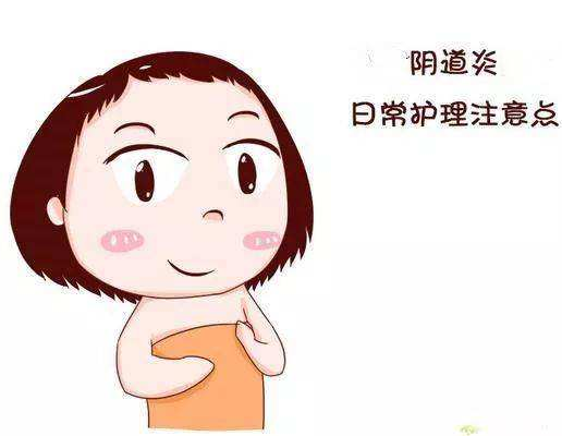 国产白带香蕉视频成年人厂家提醒女士秋冬季需谨防被阴道炎困扰