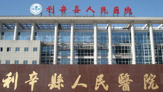 利辛县人民医院选购全自动阴道分泌物香蕉视频下载安装