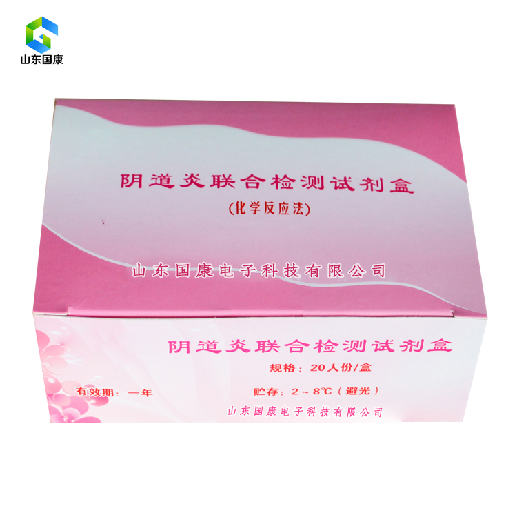 全自动阴道分泌物香蕉视频下载安装的安裝和调试