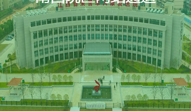 江西康宁医院购买91香蕉下载安装全自动阴道分泌物香蕉视频下载安装