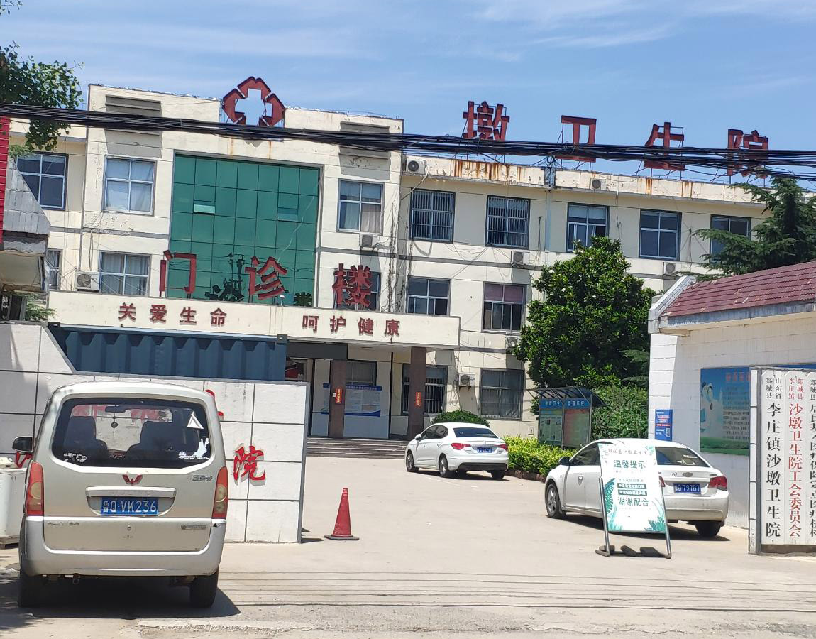全自动妇科分泌物香蕉视频下载安装入驻山东临沂李庄镇沙墩卫生院