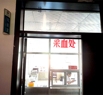 山东91香蕉下载安装全自动妇科分泌物香蕉视频下载安装入驻山东临沂李庄镇沙墩卫生院