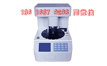 网络营销推广时代怎样挑选全自动白带分析香蕉视频下载安装厂家