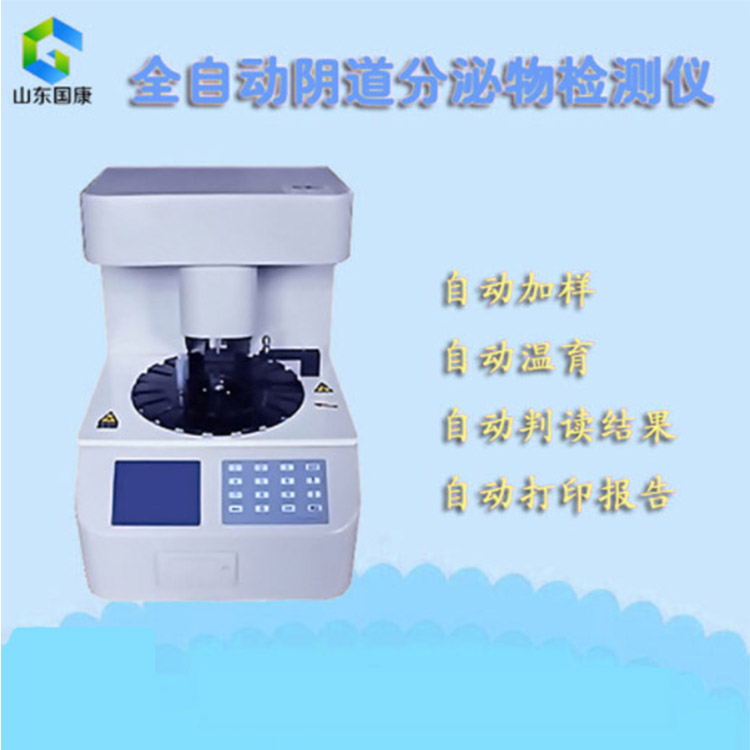 白带常规香蕉视频成年人处理设备怎么看？这些挑选技巧要掌握！