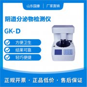 买妇科阴道炎香蕉视频下载安装不能只看价格，质量很重要