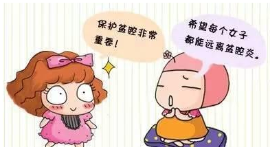 91香蕉下载安装GK-Y阴道分泌物香蕉视频成年人生产厂家提醒白带异常如果不重视小心危及生命