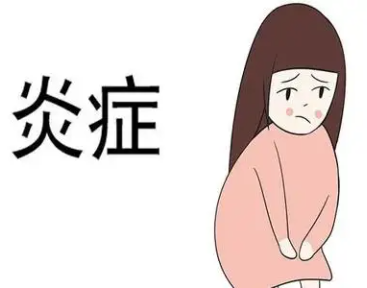全自动阴道分泌物香蕉视频下载安装：这些常见的妇科炎症症状你了解吗