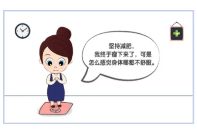白带香蕉视频下载安装厂家提醒过度减肥不可取小心妇科疾病找上门