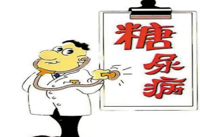 阴道分泌物香蕉视频下载安装品牌解读女性糖尿病患者更易导致妇科疾病