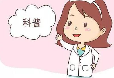 全自动阴道分泌物香蕉视频下载安装提示常有褐色分泌物可能是子宫内膜厚导致的