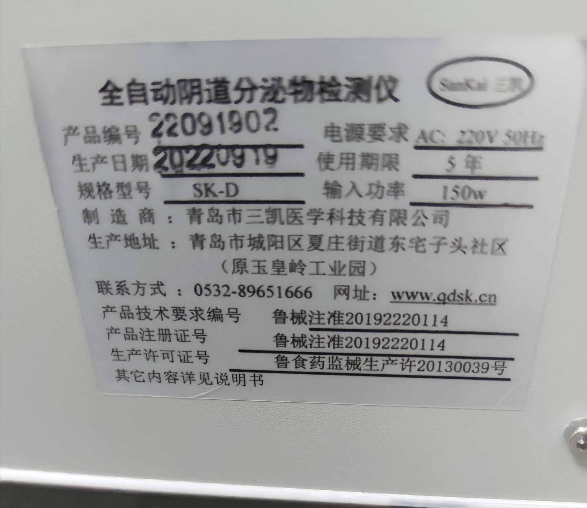 山东91香蕉下载安装阴道分泌物香蕉视频下载安装装机在鄂尔多斯程文静妇产医院