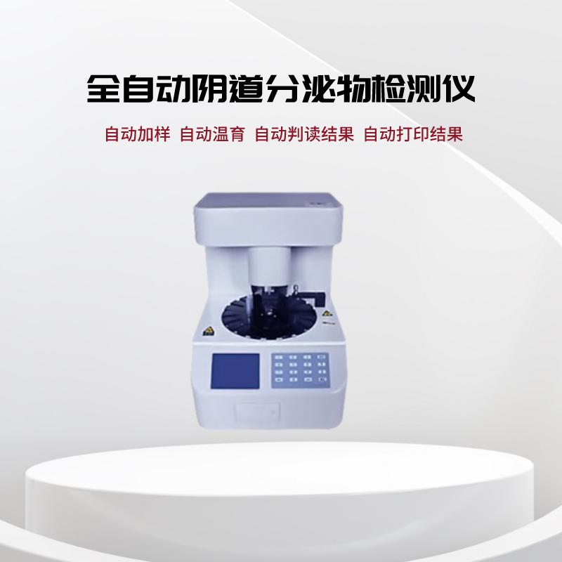白带香蕉视频成年人