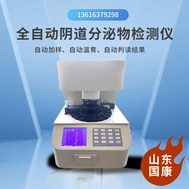女性在什么情况下需要使用阴道白带常规香蕉视频成年人？