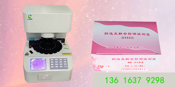 全自动白带常规香蕉视频下载安装价格多少钱一台？山东91香蕉下载安装为您报一下