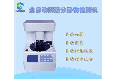 全自动阴道分泌物香蕉视频下载安装报道2岁男童确诊感染HPV是怎么回事