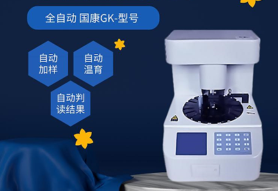 妇科分泌物香蕉视频下载安装厂家揭示治疗妇科问题过程中易犯的错误