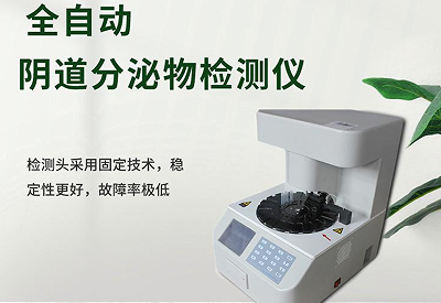 白带香蕉视频成年人