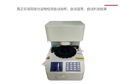 全自动阴道炎香蕉视频下载安装厂家揭秘女性过早迎来绝经期的原因