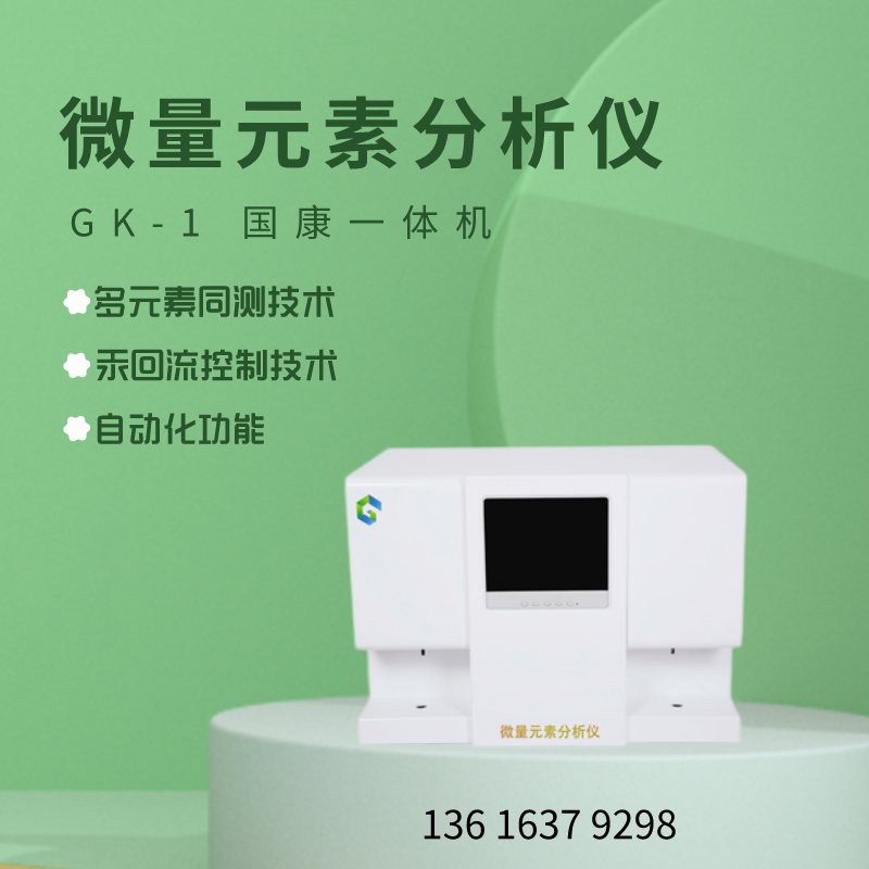 时尚前沿的妇科五联检测设备，为你的健康保驾护航！