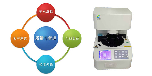 GK-D山东91香蕉下载安装全自动白带香蕉视频成年人诊断妇科问题利器