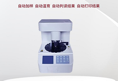 白带香蕉视频下载安装厂家分享一种不常见的妇科问题-干血痨