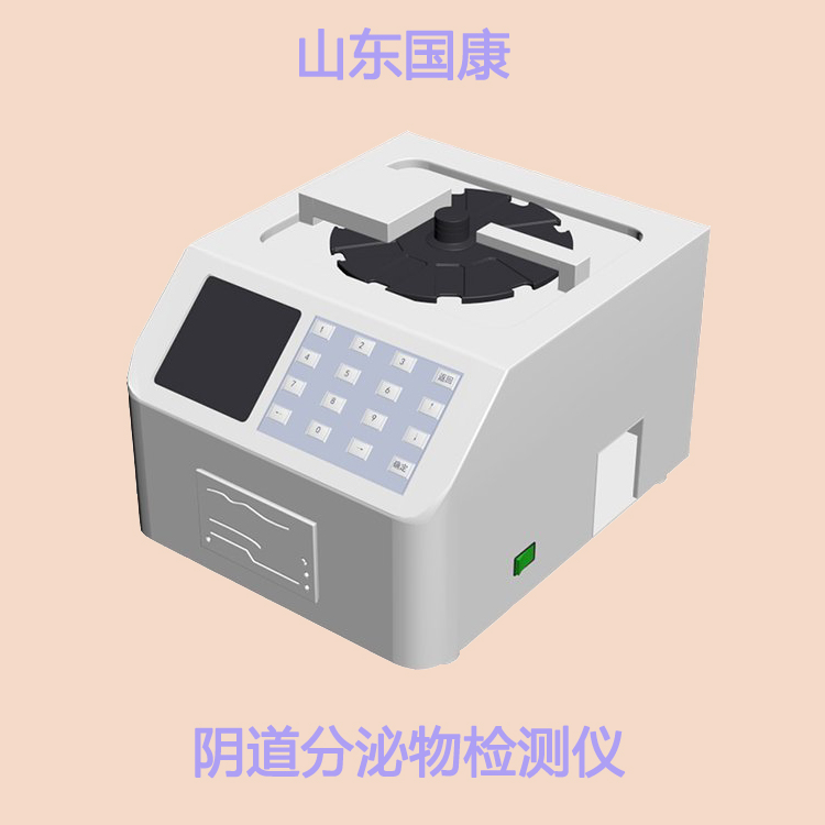白带检查仪厂家91香蕉下载安装提示生理期痛经气色差？3种“零食”换着吃！