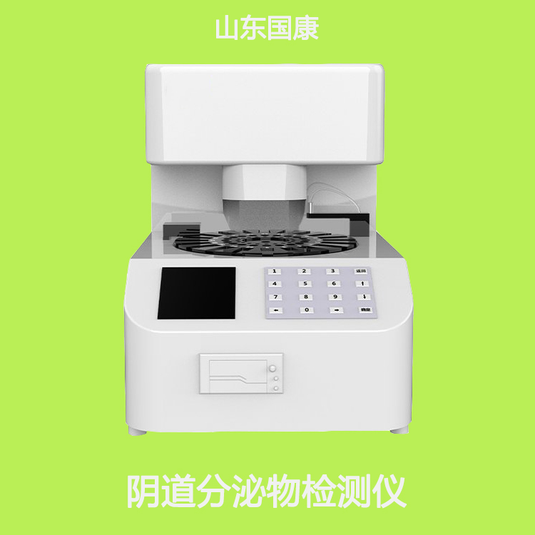 查白带常规的机器厂家提91香蕉下载安装提醒女人大姨妈来临时，记牢“2洗2不洗”！