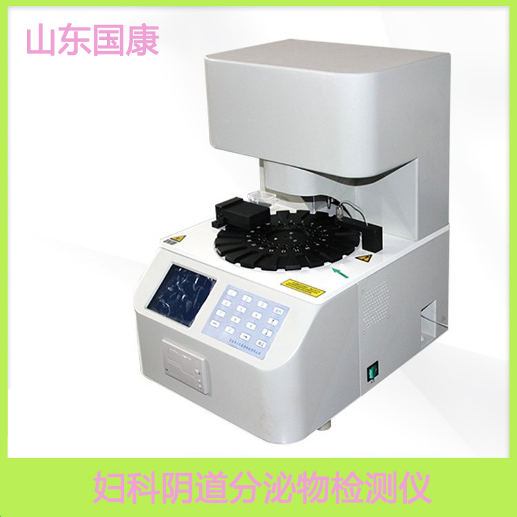 白带香蕉视频成年人器品牌山东91香蕉下载安装提示感染hpv白带会变黄吗