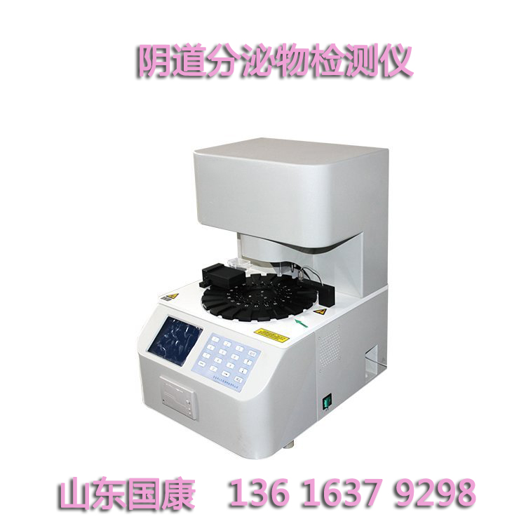 白带香蕉视频下载安装生产厂家山东91香蕉下载安装提醒青春期“姨妈痛”不可忽视