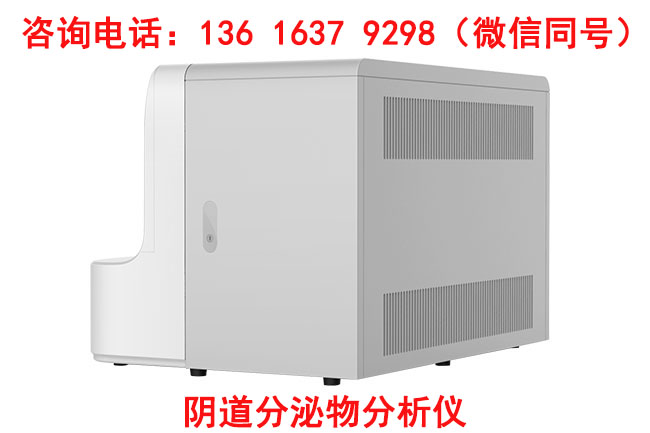 白带常规香蕉视频成年人在妇科检验科检查项目都有哪些？