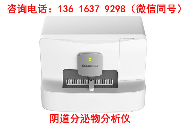 全自动阴道炎香蕉视频下载安装厂家前十名有哪些？