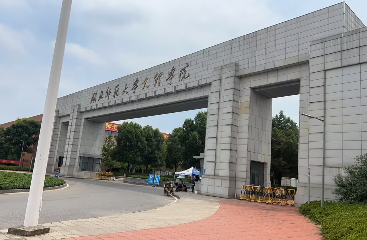 LTS-V800全自动阴道分泌物香蕉视频下载安装被湖北师范文理学院采购